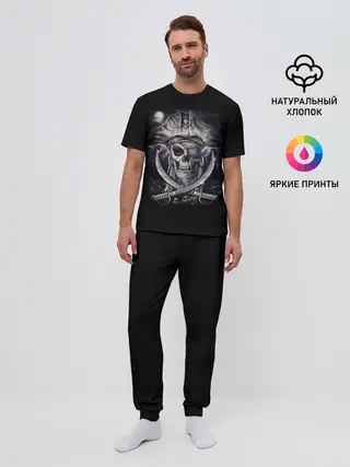 Мужская пижама с брюками / Череп пирата