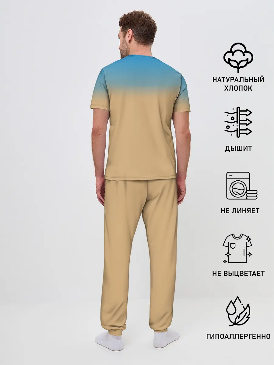 Мужская пижама с брюками / Grumpy cat ART