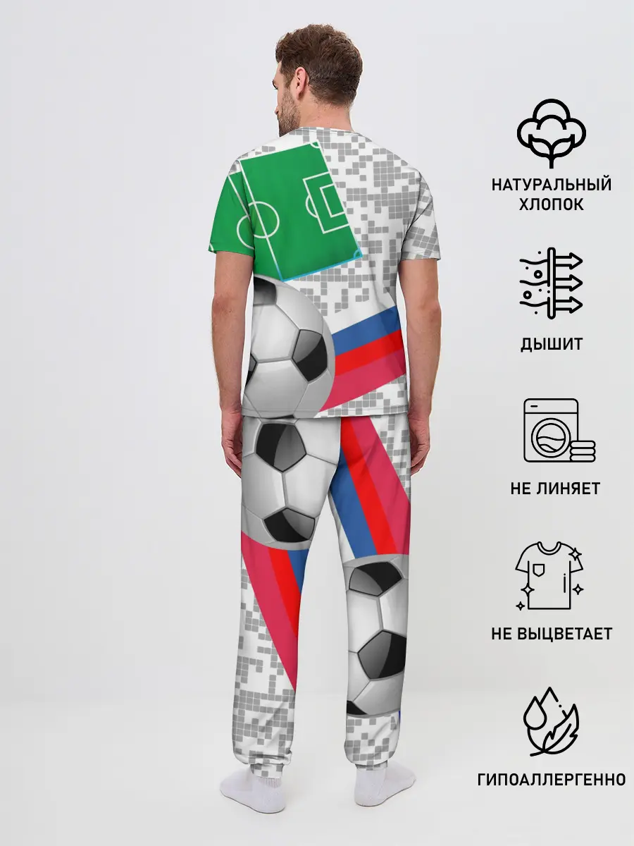 Мужская пижама с брюками / Русский футбол