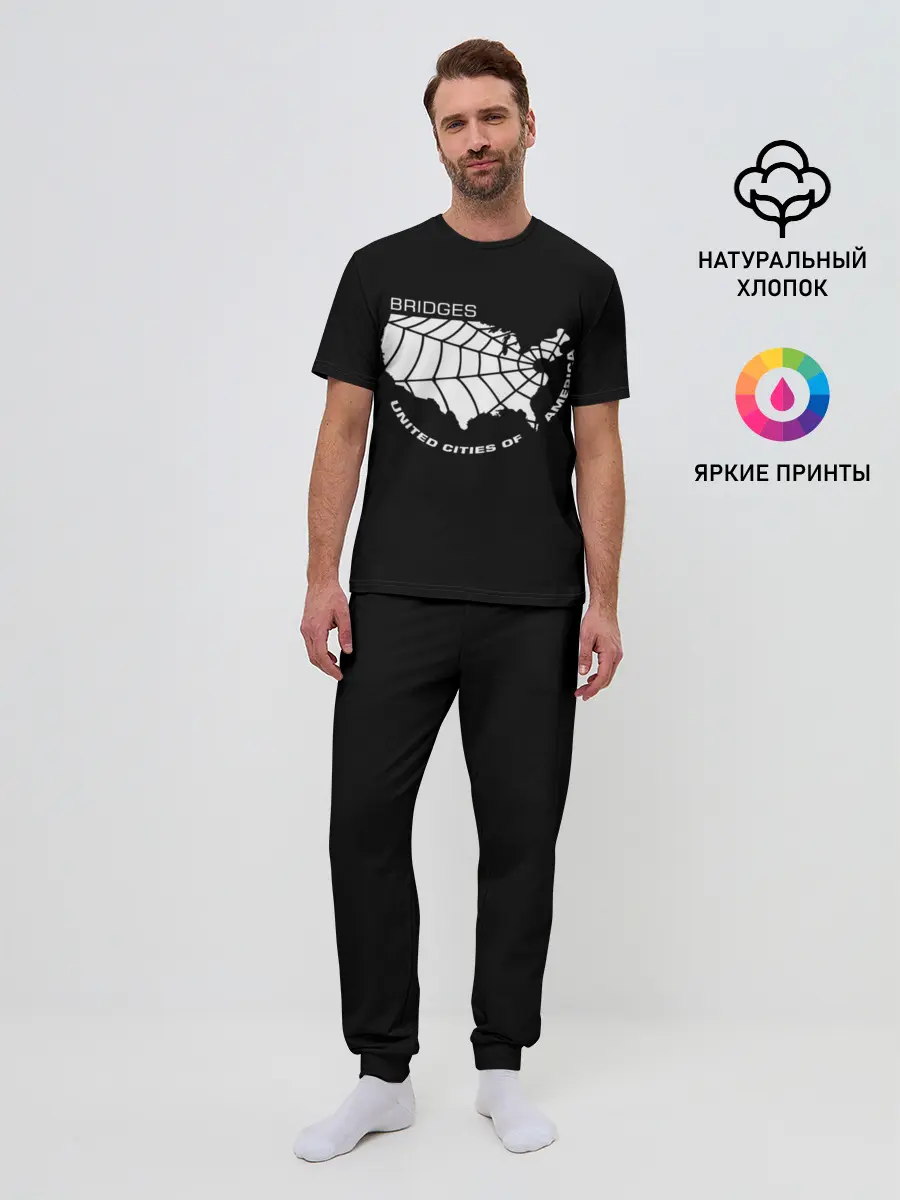 Мужская пижама с брюками / BRIDGES UCA