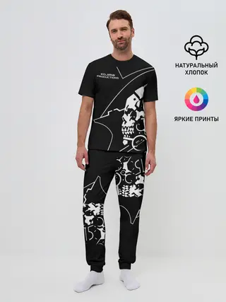 Мужская пижама с брюками / LUDENS / KOJIMA PRODUCTIONS
