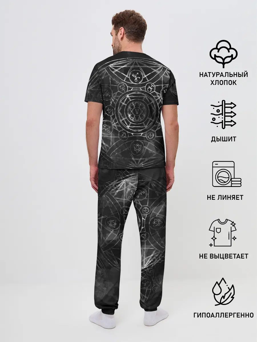 Мужская пижама с брюками / Black Alchemy
