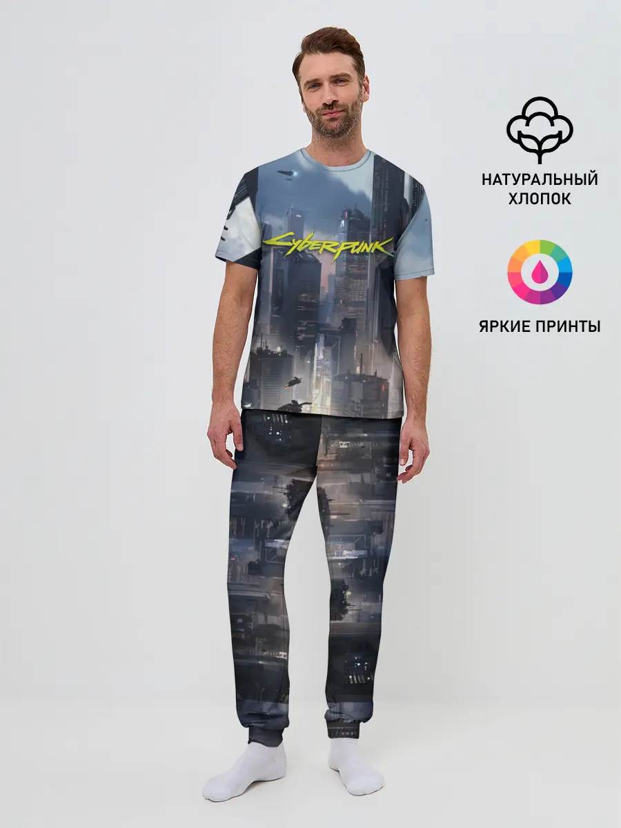 Мужская пижама с брюками / Cyberpunk 2077 city