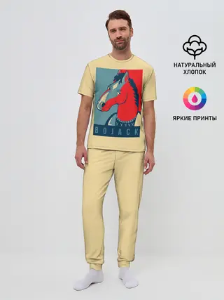 Мужская пижама с брюками / Конь БоДжек #2