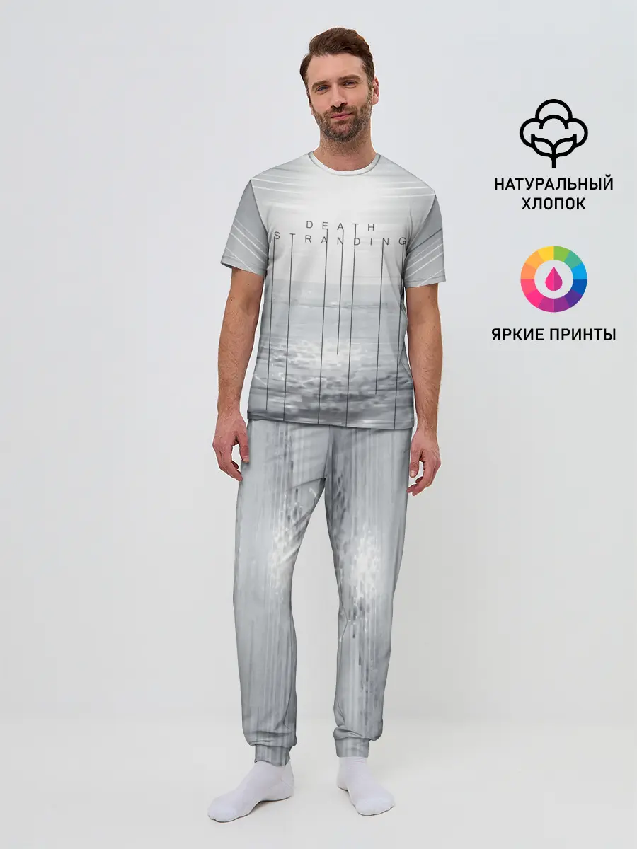 Мужская пижама с брюками / DEATH STRANDING