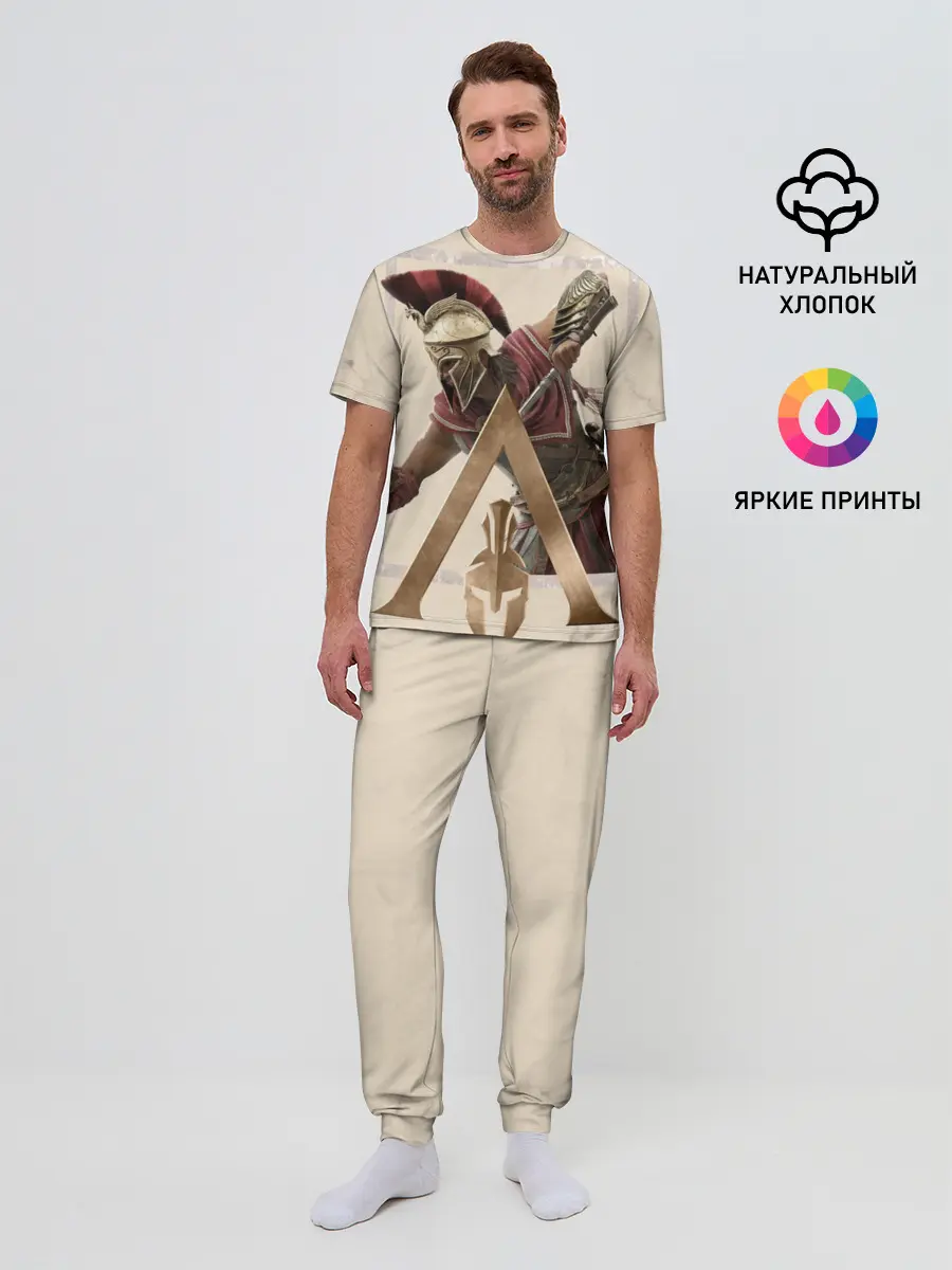 Мужская пижама с брюками / Odyssey