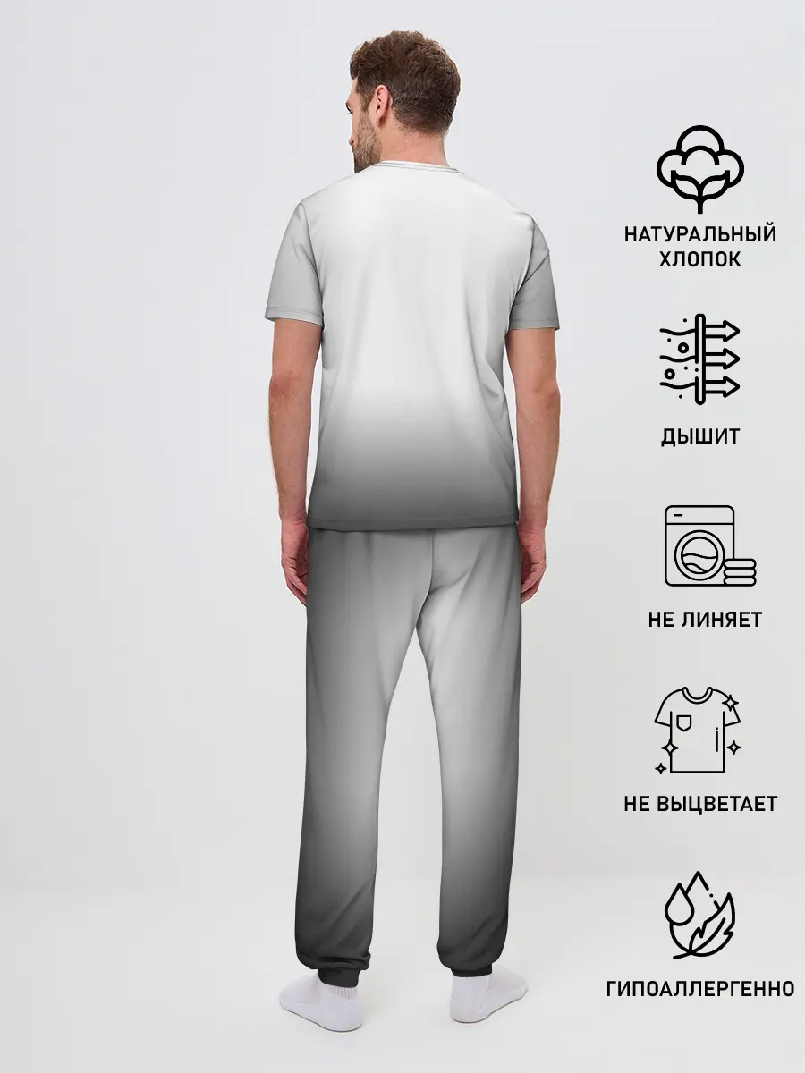 Мужская пижама с брюками / God of War 4 Кратос