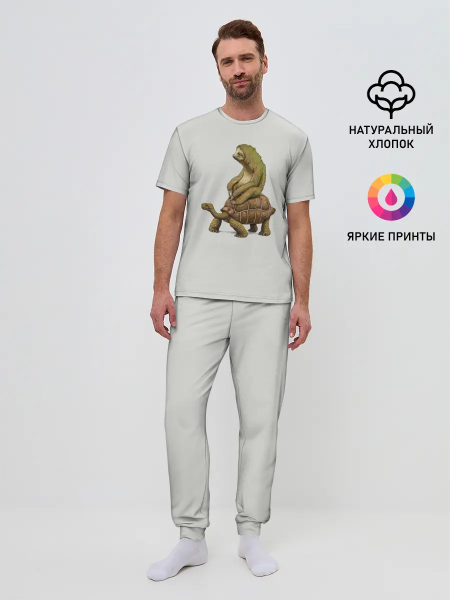 Мужская пижама с брюками / Ленивец и Черепаха