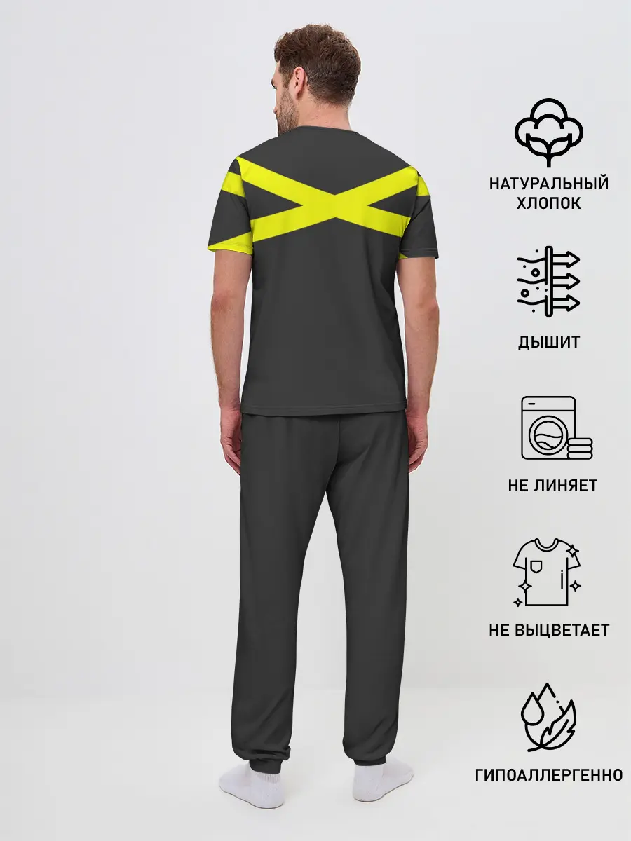 Мужская пижама с брюками / Twenty One Pilots