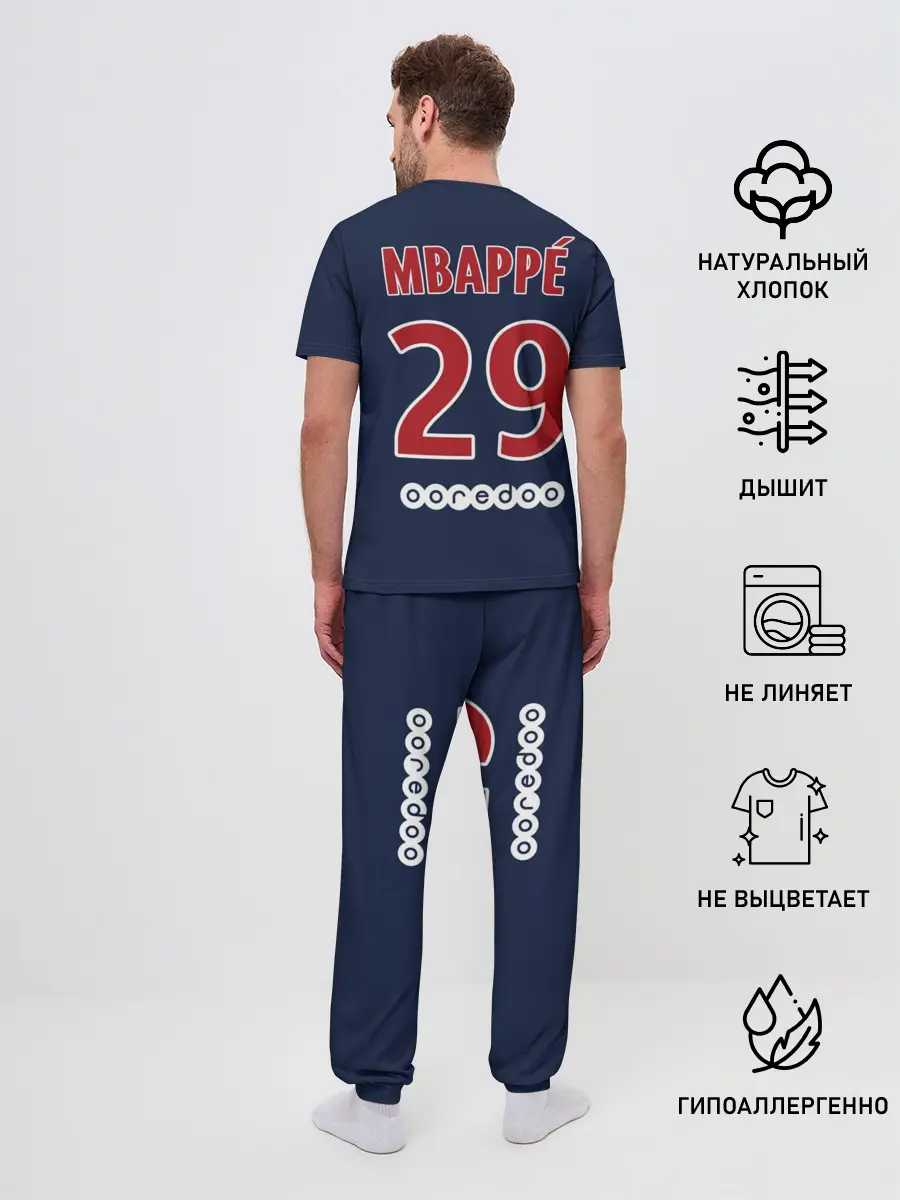 Мужская пижама с брюками / Мбаппе ПСЖ 18-19