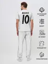 Мужская пижама с брюками / Modric home 18-19