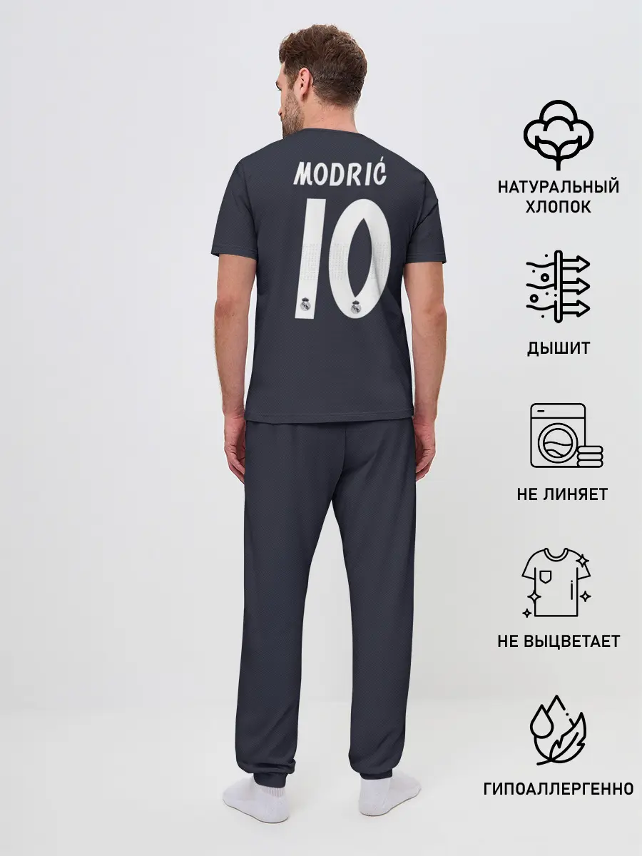 Мужская пижама с брюками / Modric away 18-19
