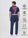 Мужская пижама с брюками / Mbappe home 18-19