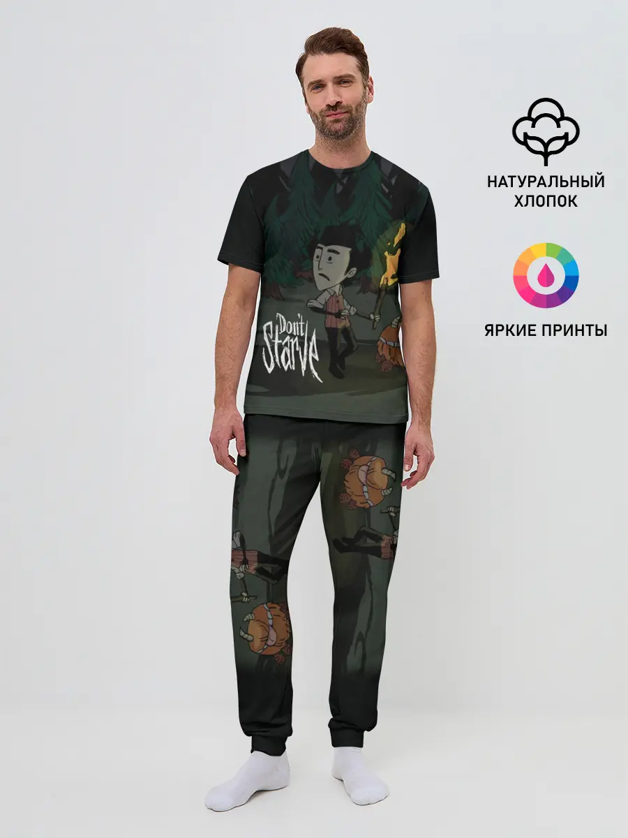 Мужская пижама с брюками / DONT STARVE