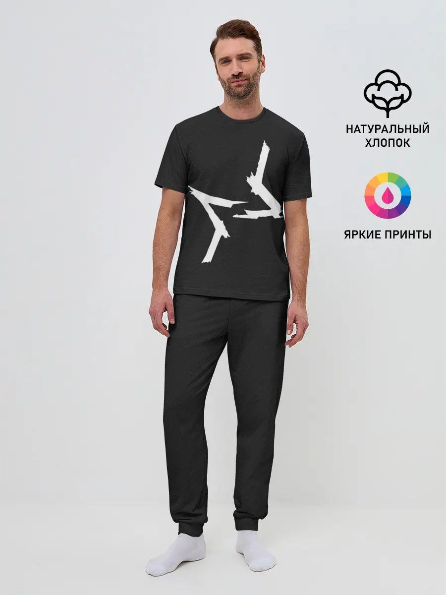 Мужская пижама с брюками / WATCH DOGS 2