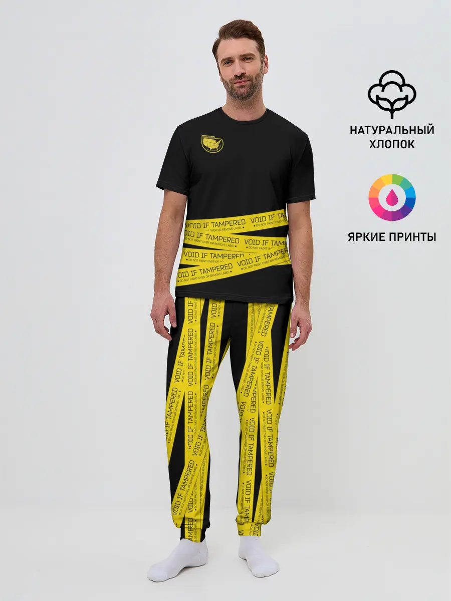 Мужская пижама с брюками / VOID IF TAMPERED
