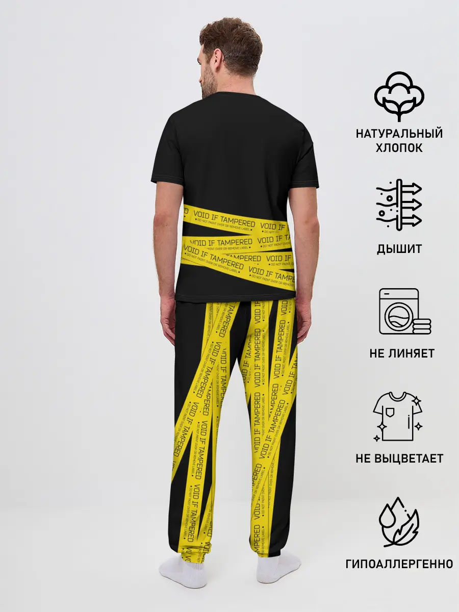 Мужская пижама с брюками / Void if tampered