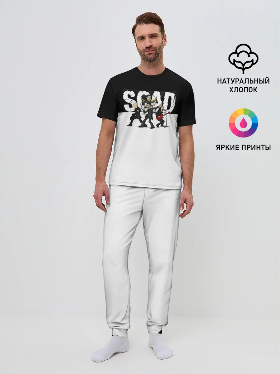 Мужская пижама с брюками / System of a Down