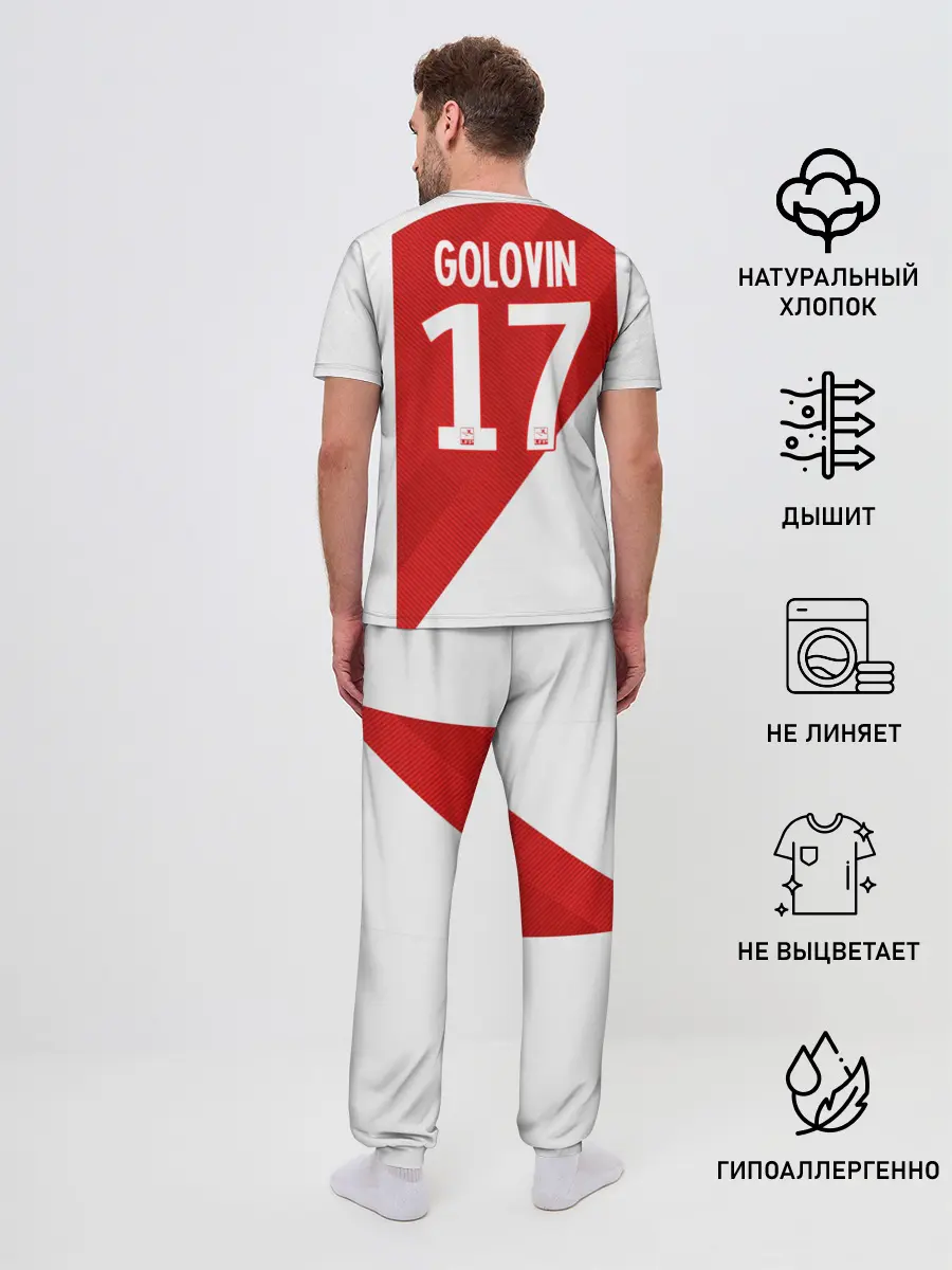 Мужская пижама с брюками / Головин home 18-19