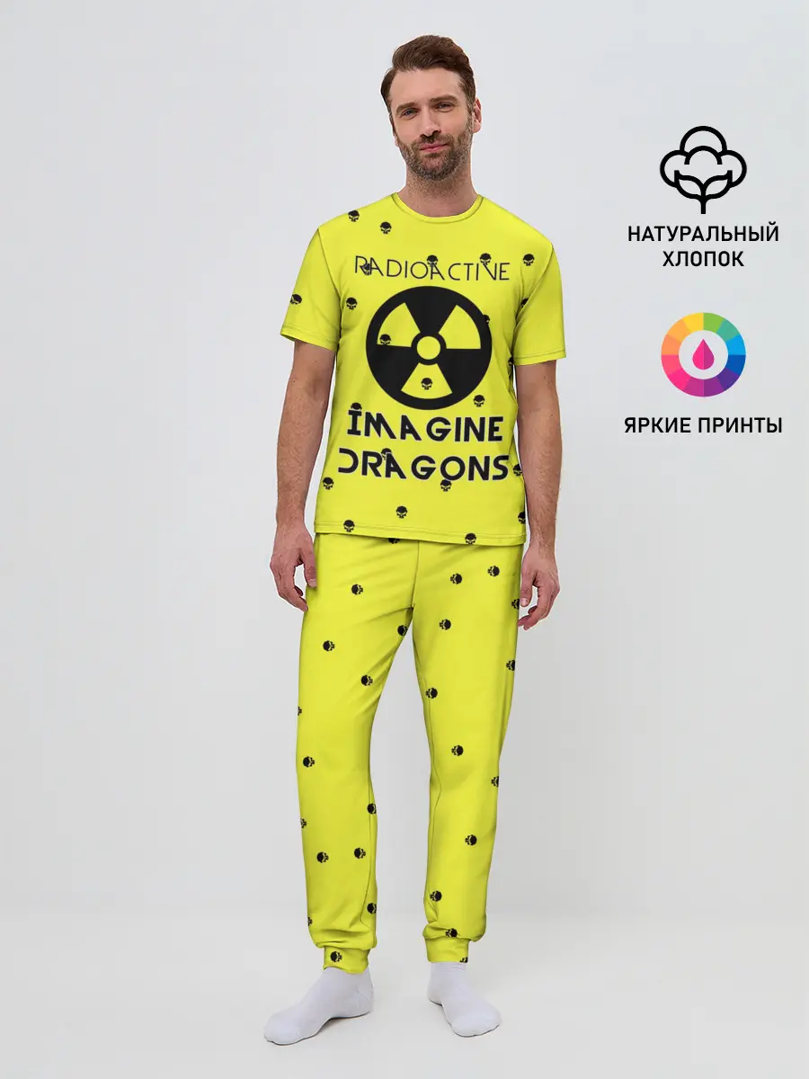 Мужская пижама с брюками / Imagine Dragons radioactive