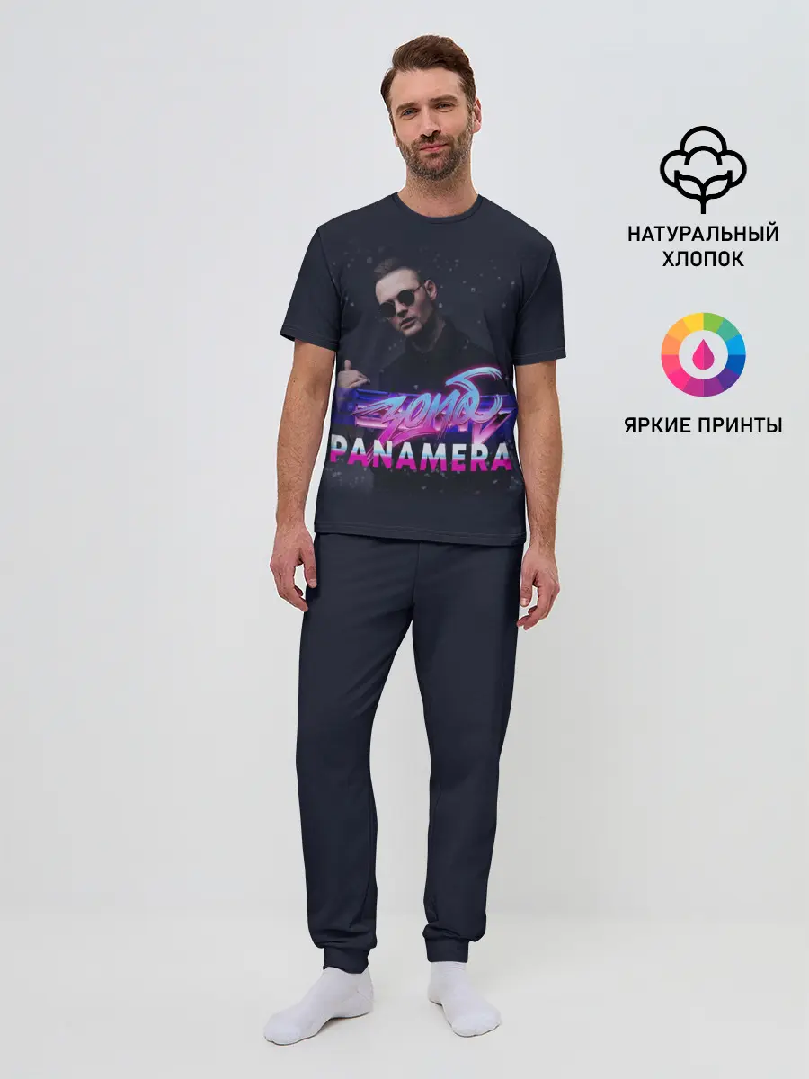 Мужская пижама с брюками / Зомб