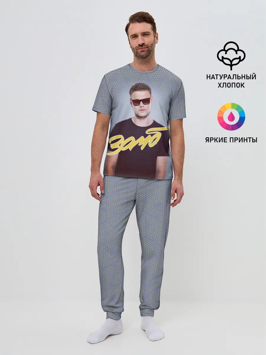 Мужская пижама с брюками / Зомб