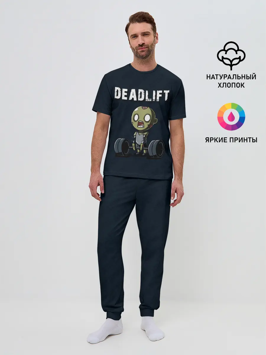 Мужская пижама с брюками / Deadlift