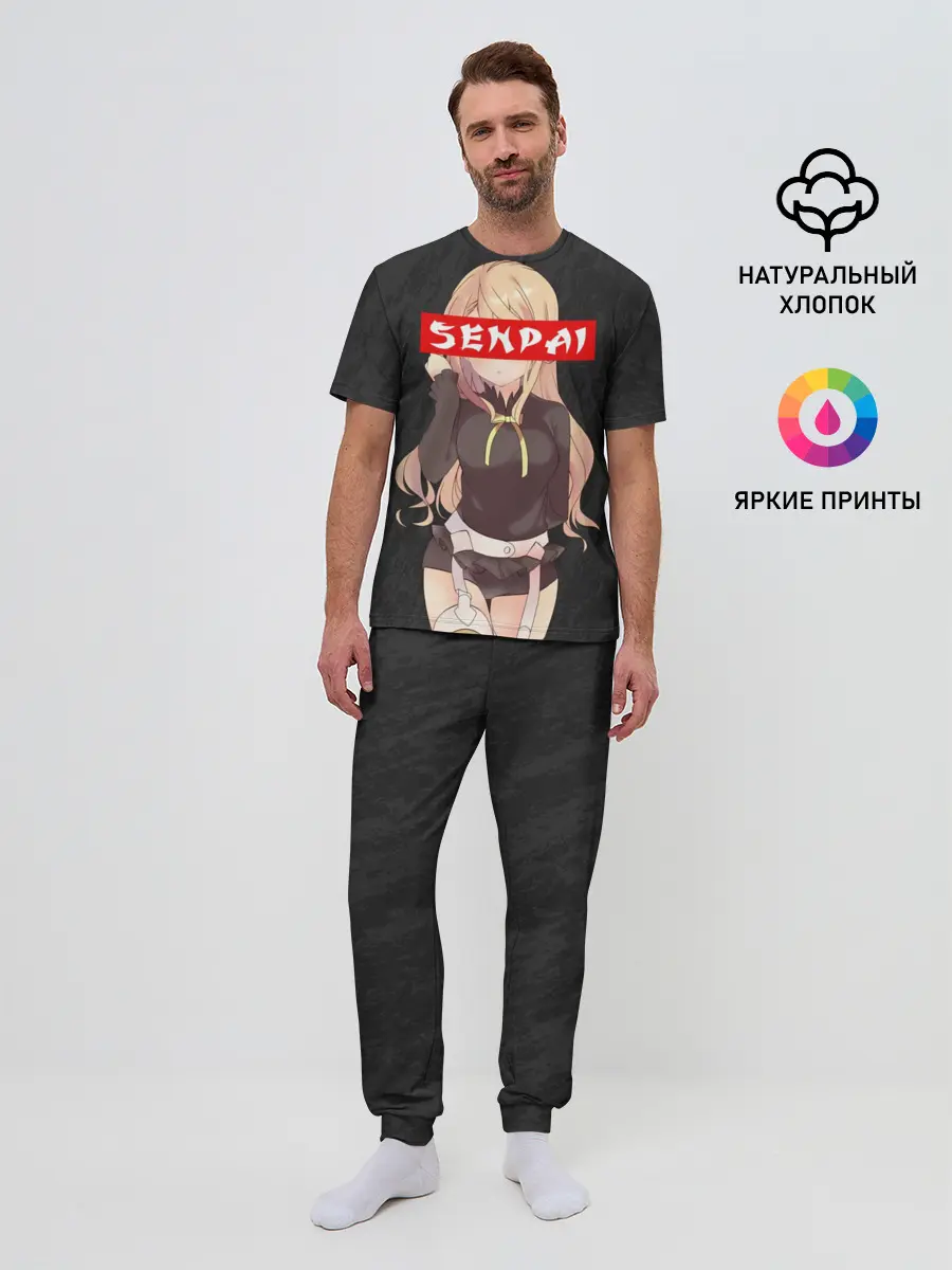 Мужская пижама с брюками / SENPAI