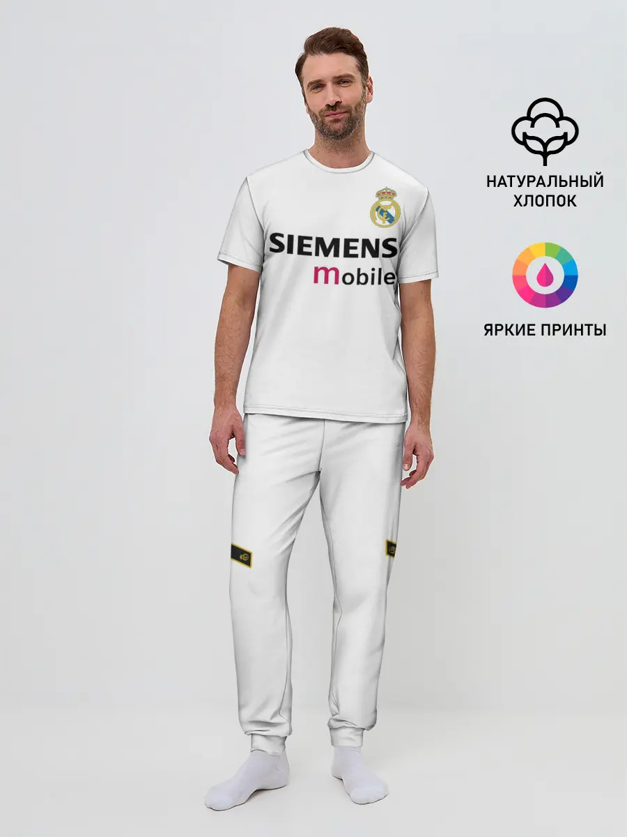 Мужская пижама с брюками / Рауль Реал Ретро