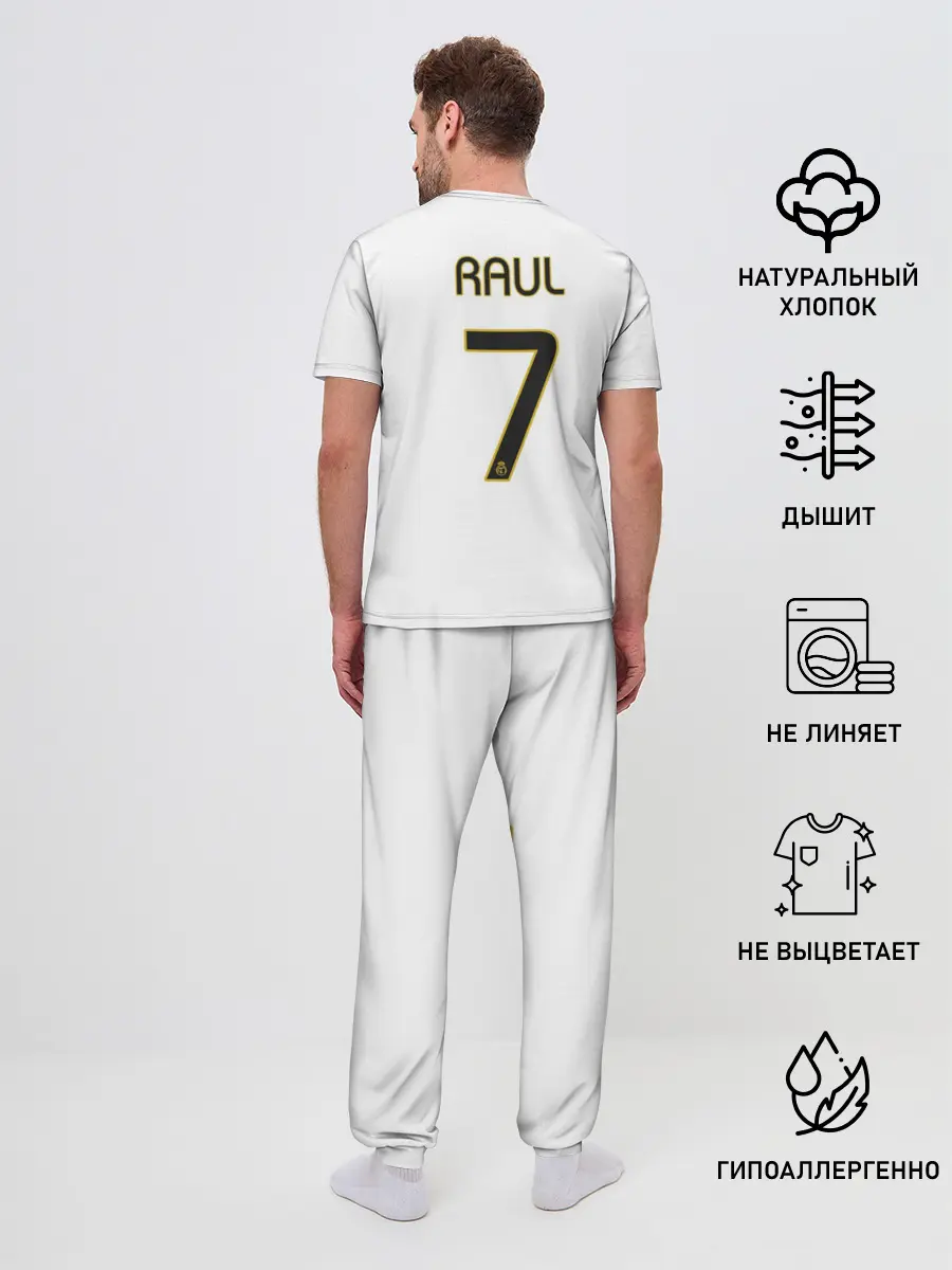Мужская пижама с брюками / Рауль Реал Ретро