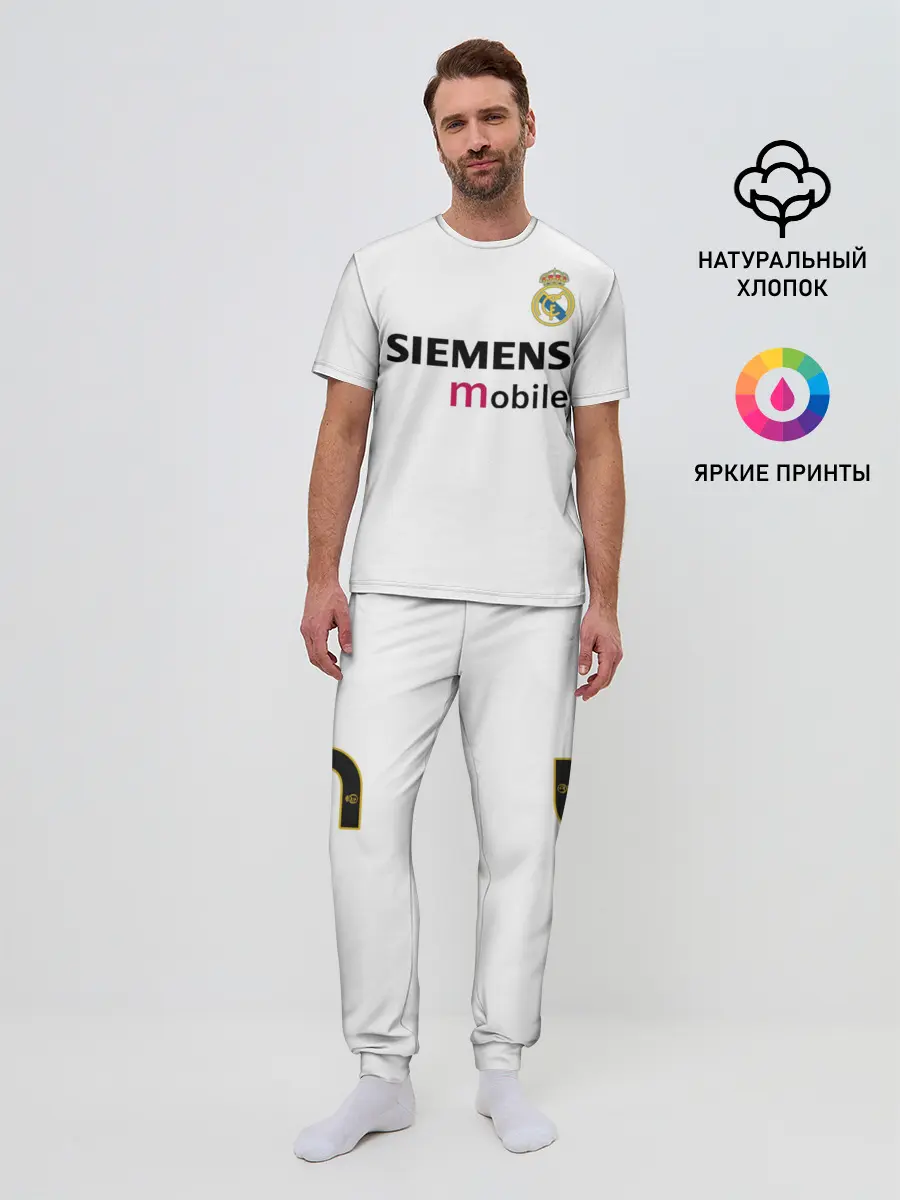 Мужская пижама с брюками / Зидан Реал Ретро