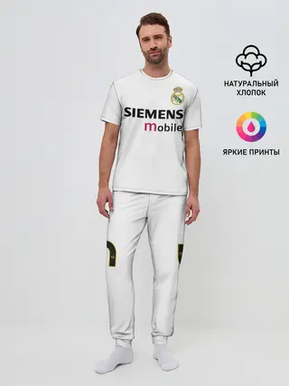 Мужская пижама с брюками / Зидан Реал Ретро