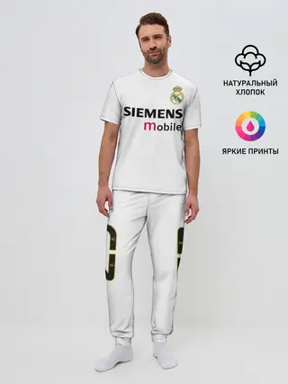 Мужская пижама с брюками / Бекхэм Реал Ретро