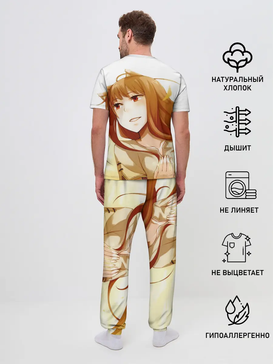 Мужская пижама с брюками / Волчица и пряности Холо