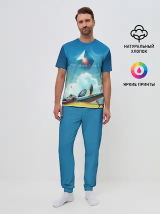 Мужская пижама с брюками / No Man’s Sky - Atlas Rises