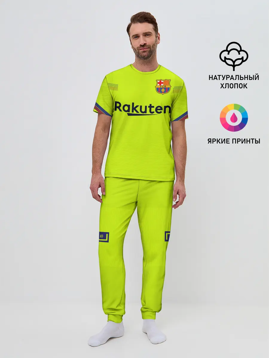 Мужская пижама с брюками / Coutinho away 18-19