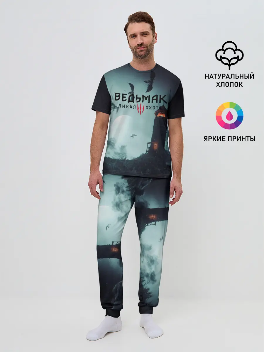 Мужская пижама с брюками / ВЕДЬМАК