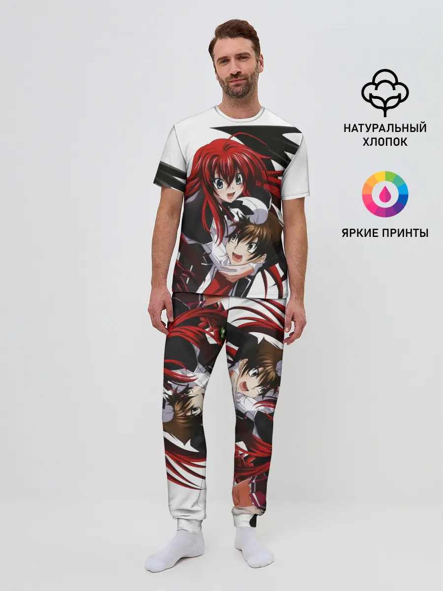 Мужская пижама с брюками / Иссей и Риас