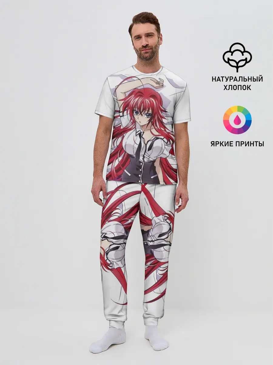 Мужская пижама с брюками / Риас Гремори