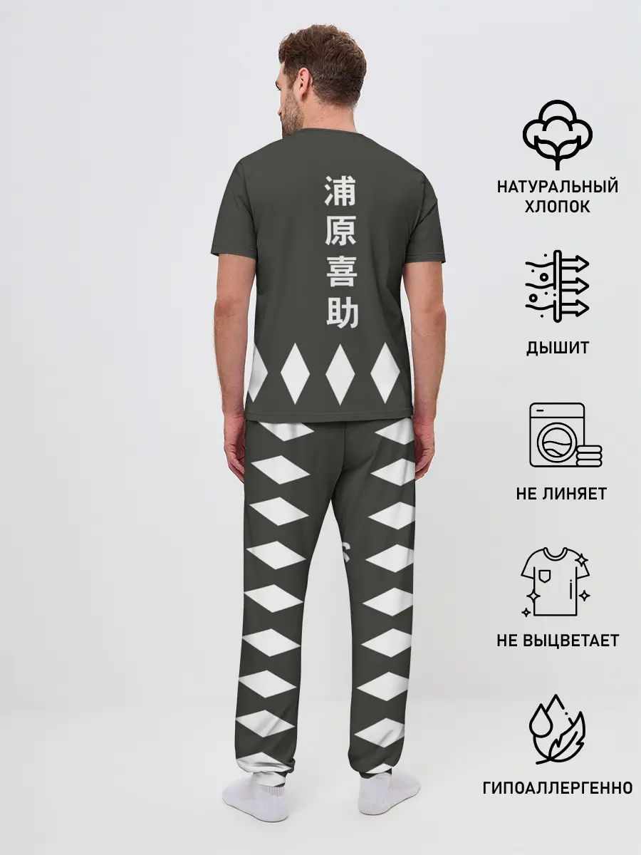 Мужская пижама с брюками / BLEACH KISUKE URAHARA