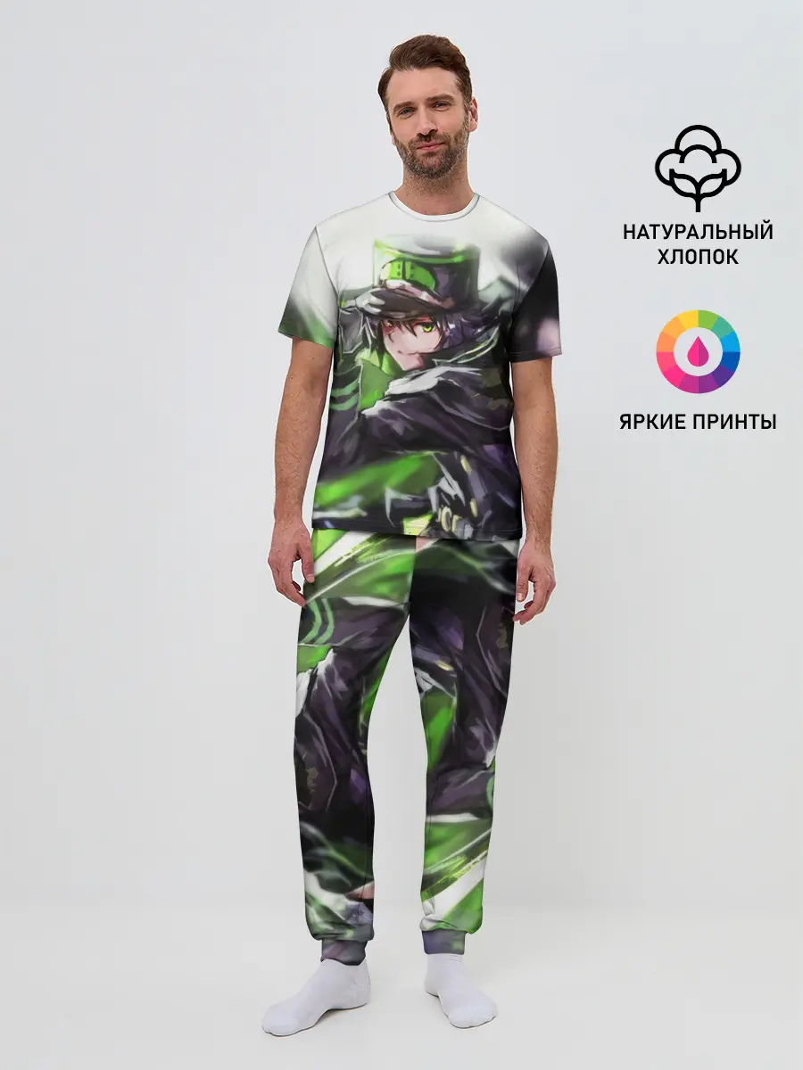 Мужская пижама с брюками / Последний Серафим