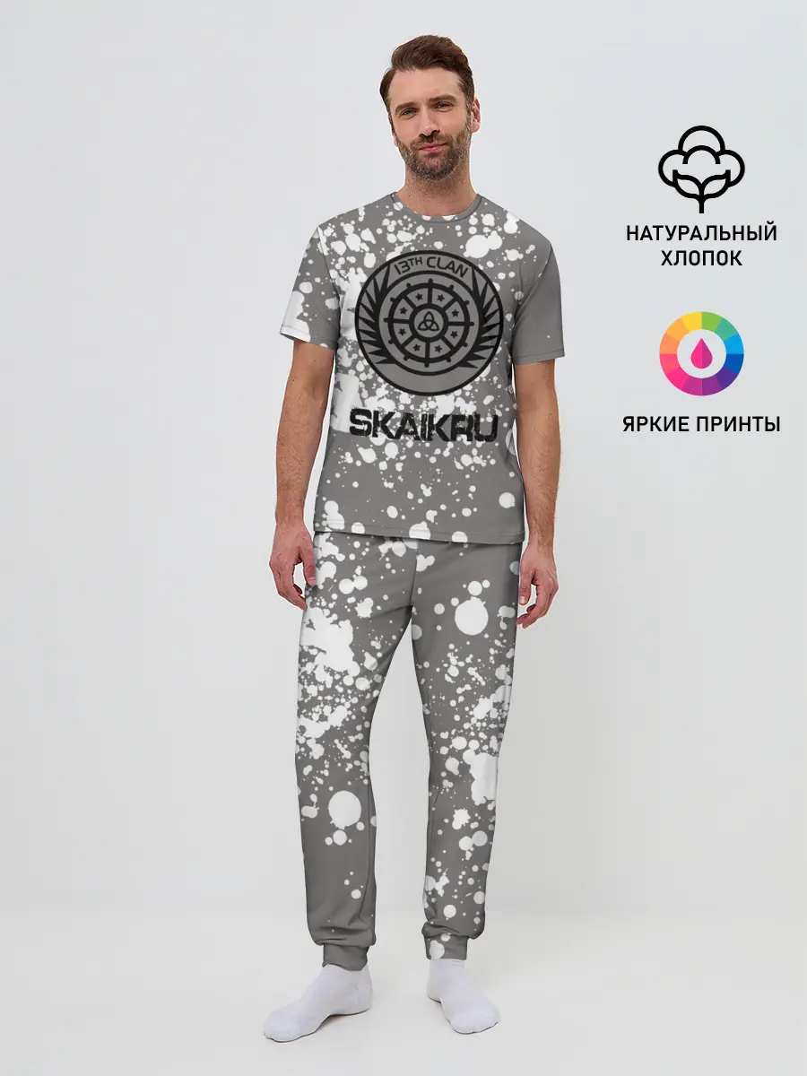 Мужская пижама с брюками / Skaikru