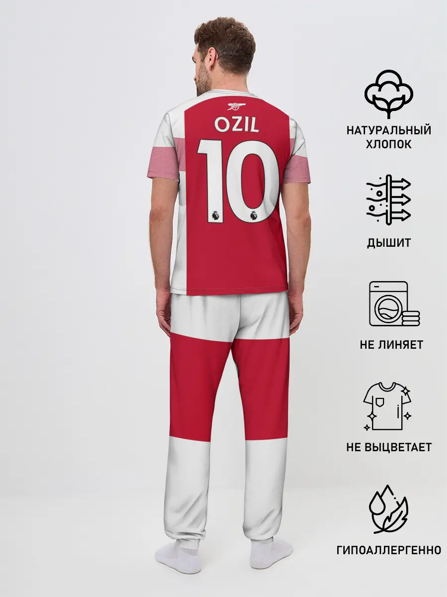 Мужская пижама с брюками / Ozil home 18-19