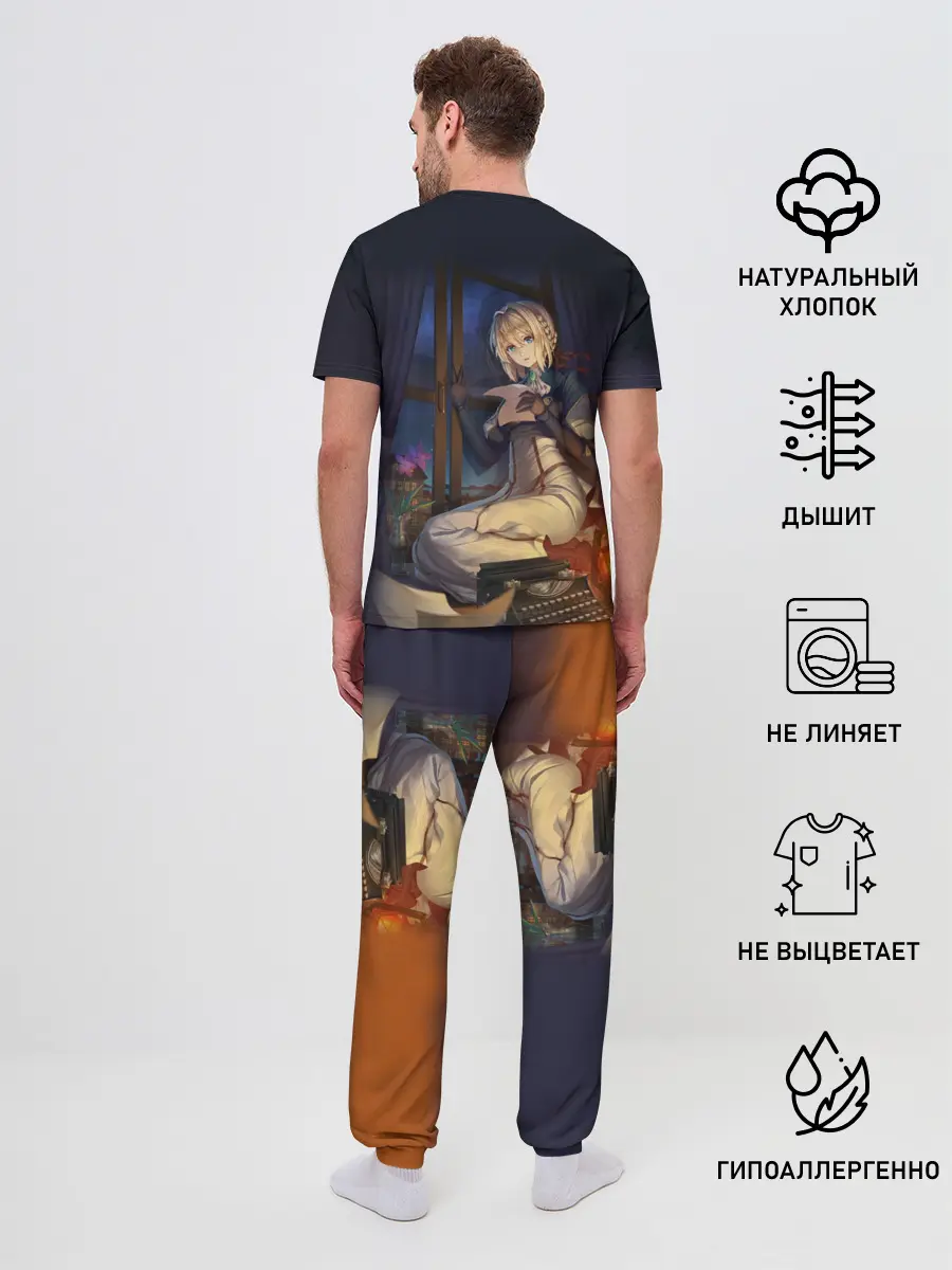 Мужская пижама с брюками / Violet Evergarden