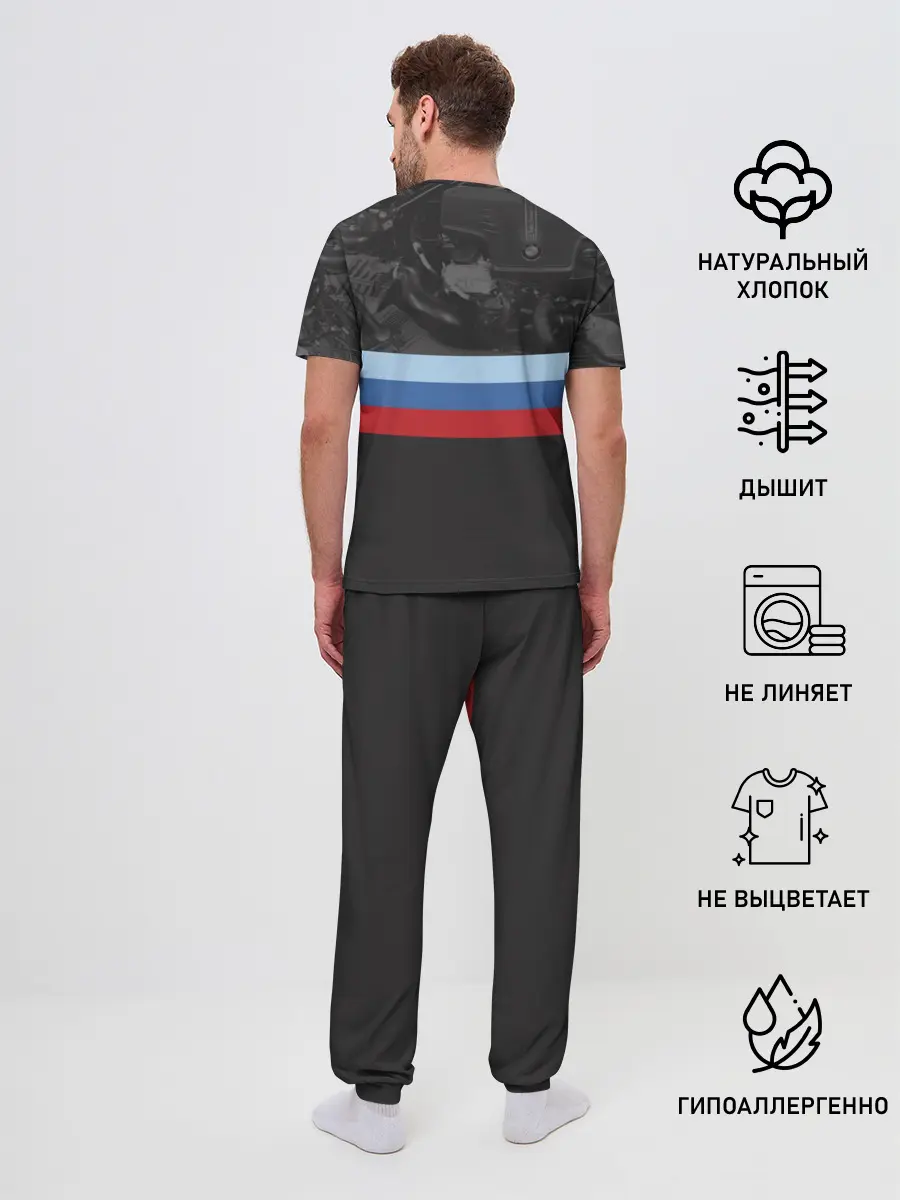 Мужская пижама с брюками / BMW X5