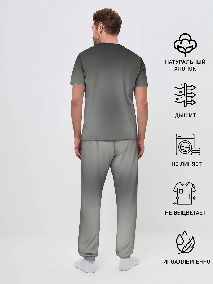 Мужская пижама с брюками / Mob Psycho