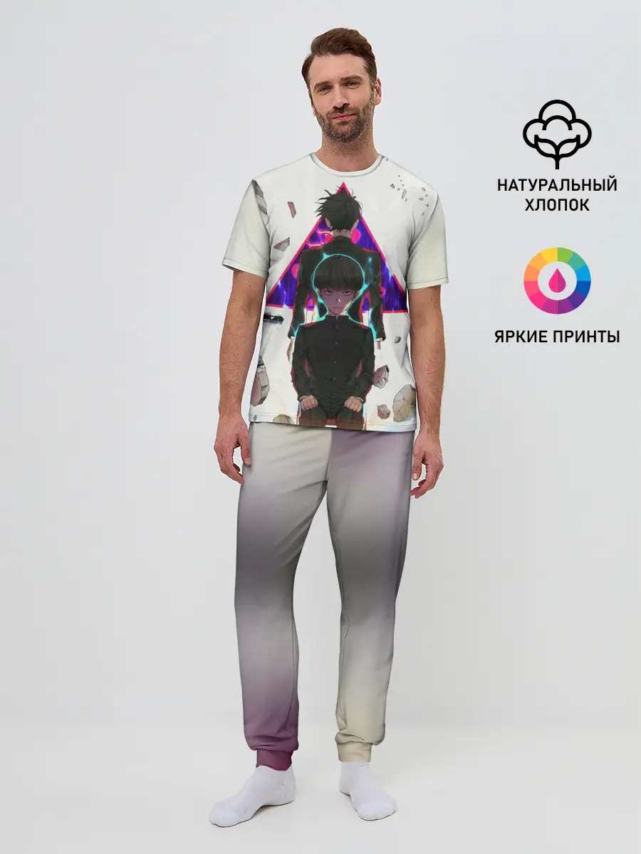 Мужская пижама с брюками / Моб Психо 100