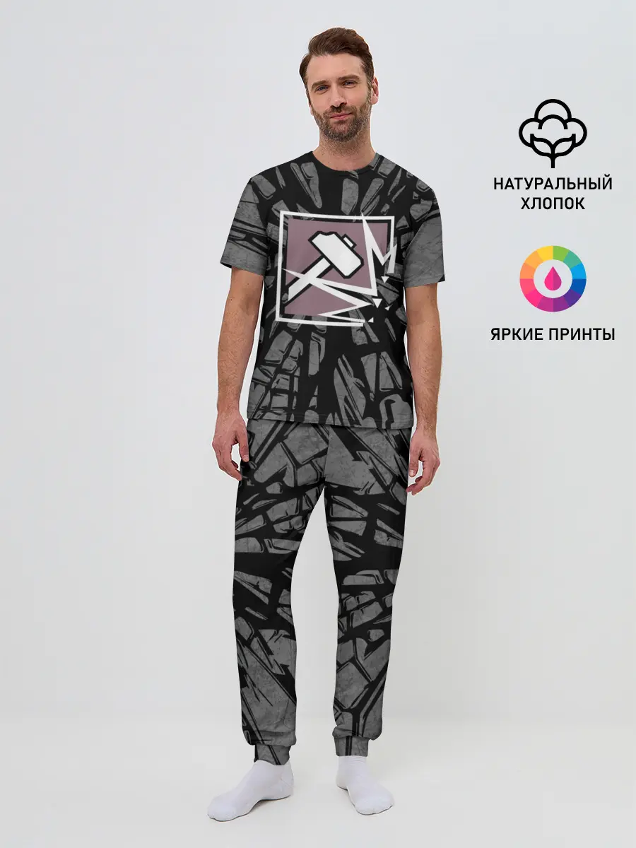 Мужская пижама с брюками / R6S SLEDGE