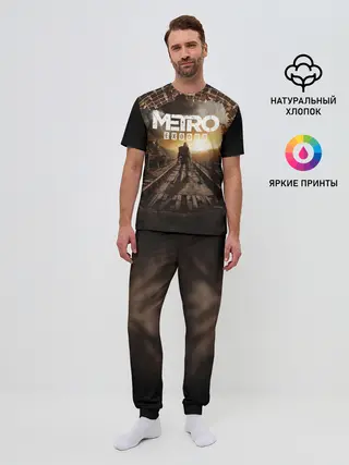 Мужская пижама с брюками / METRO EXODUS | МЕТРО ИСХОД