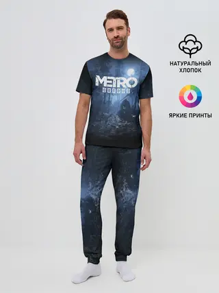 Мужская пижама с брюками / METRO EXODUS